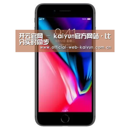 Apple iPhone 8 Plus (A1899) 64GB 深空灰色 移动联通4G手机