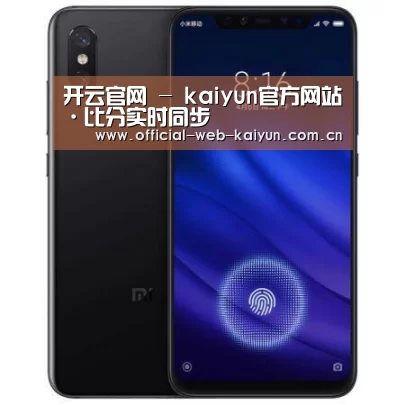 小米8屏幕指纹版 6GB+128GB 黑色 全网通4G 双卡双待 全面屏拍照智能游戏手机