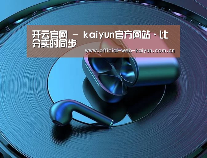 喷油耳机 建模渲染