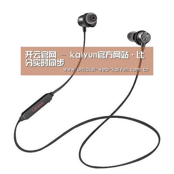 联想 X1无线运动蓝牙耳机