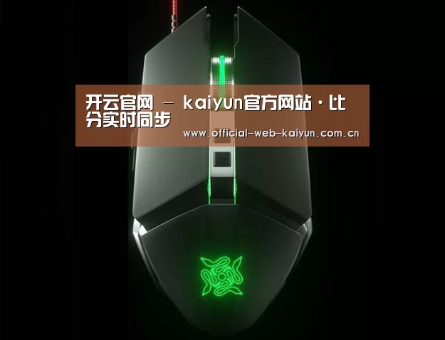 鼠标封面设计