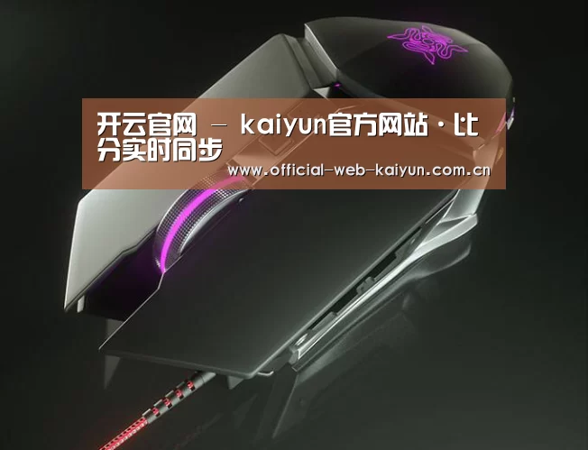 鼠标封面设计