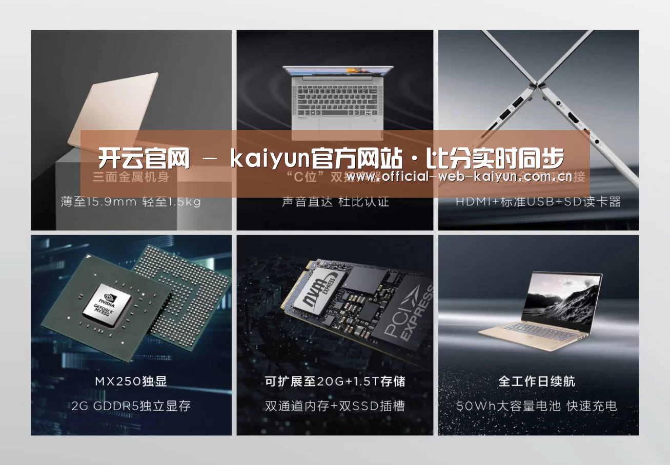 小新 Air 超轻薄笔记本(图1)