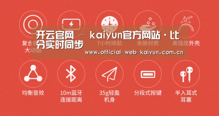  小米蓝牙项圈耳机(图2)