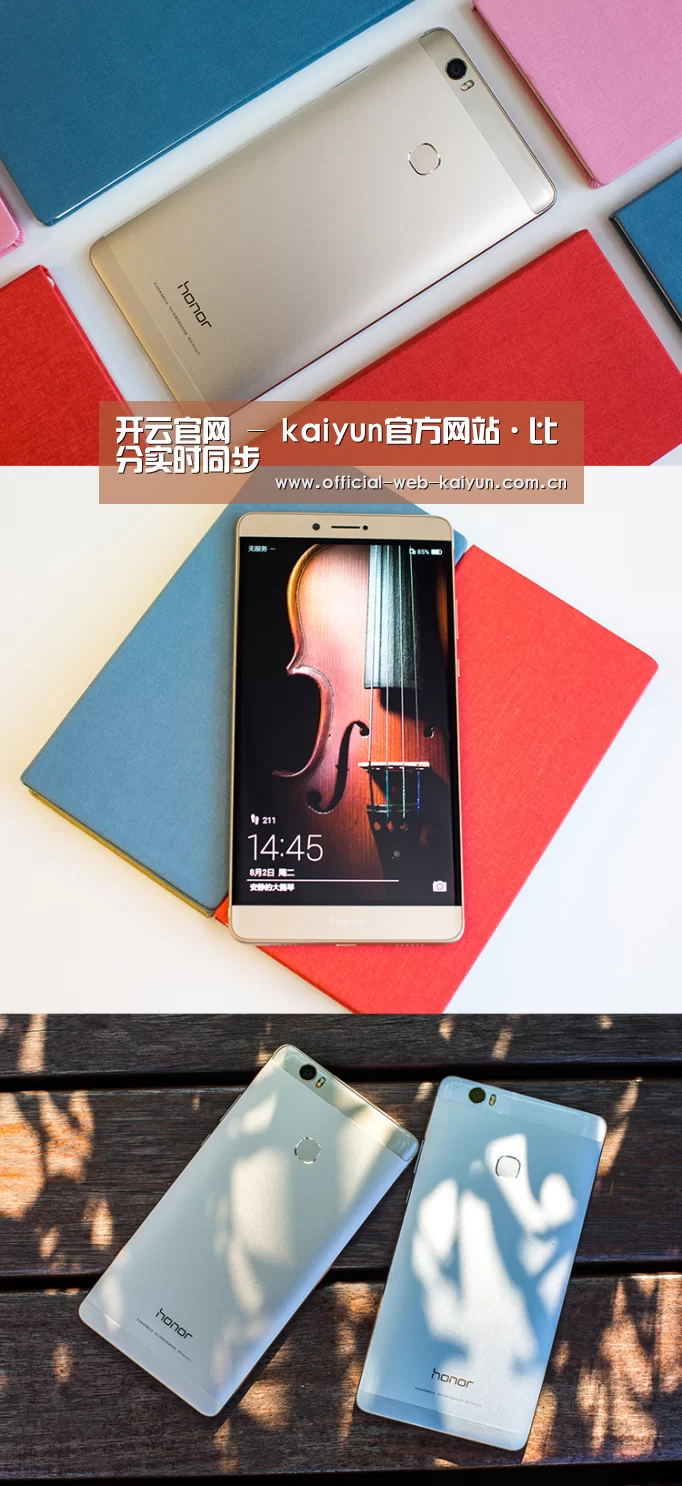 华为HUAWEI NOTE 8(图1)