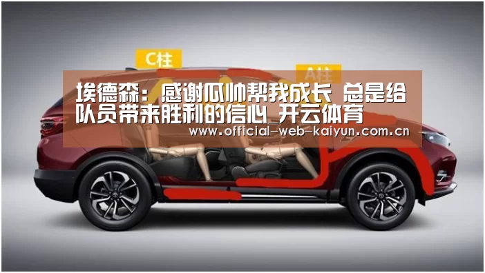 开云体育