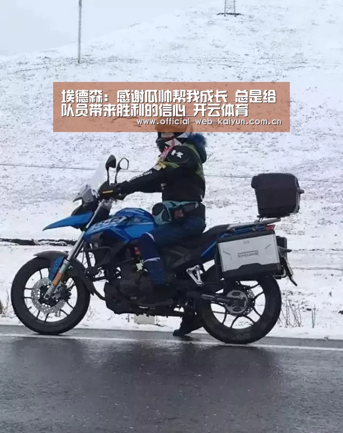 开云体育