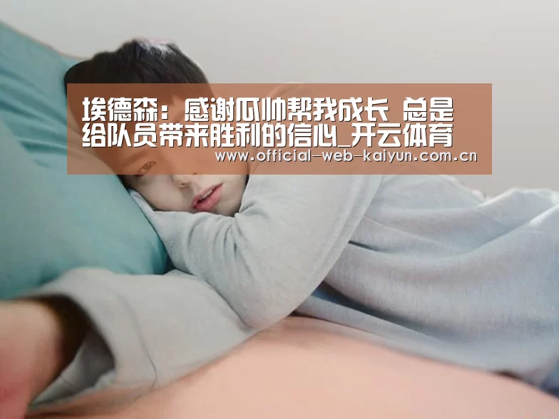 开云体育