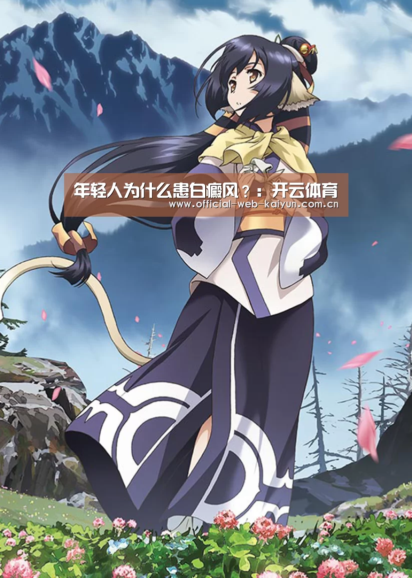 开云体育