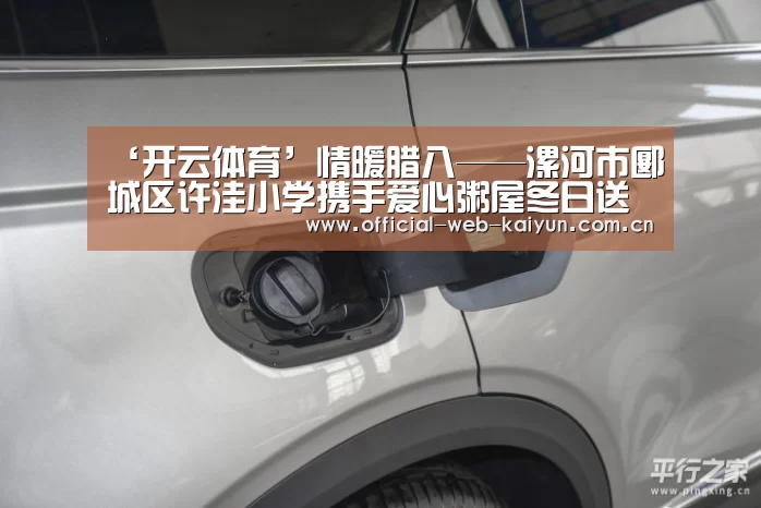 开云体育