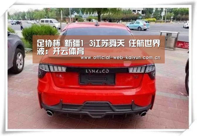 开云体育