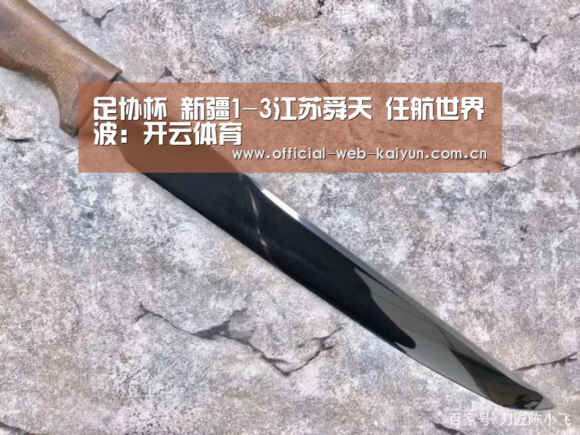 开云体育