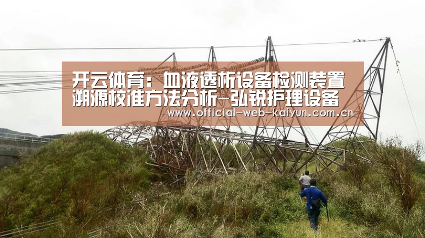 开云体育