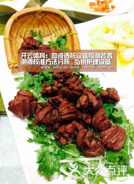 开云体育