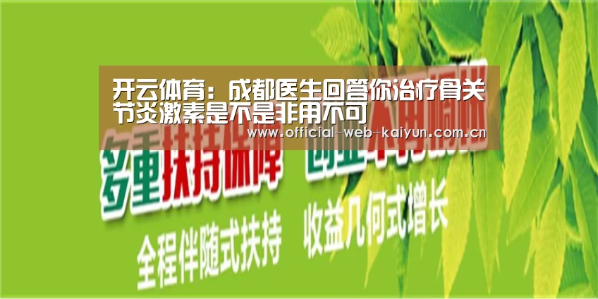 开云体育