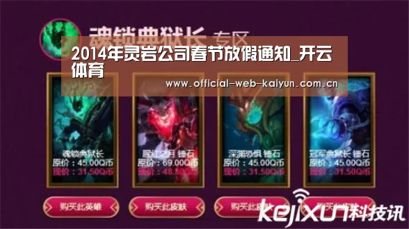 开云体育