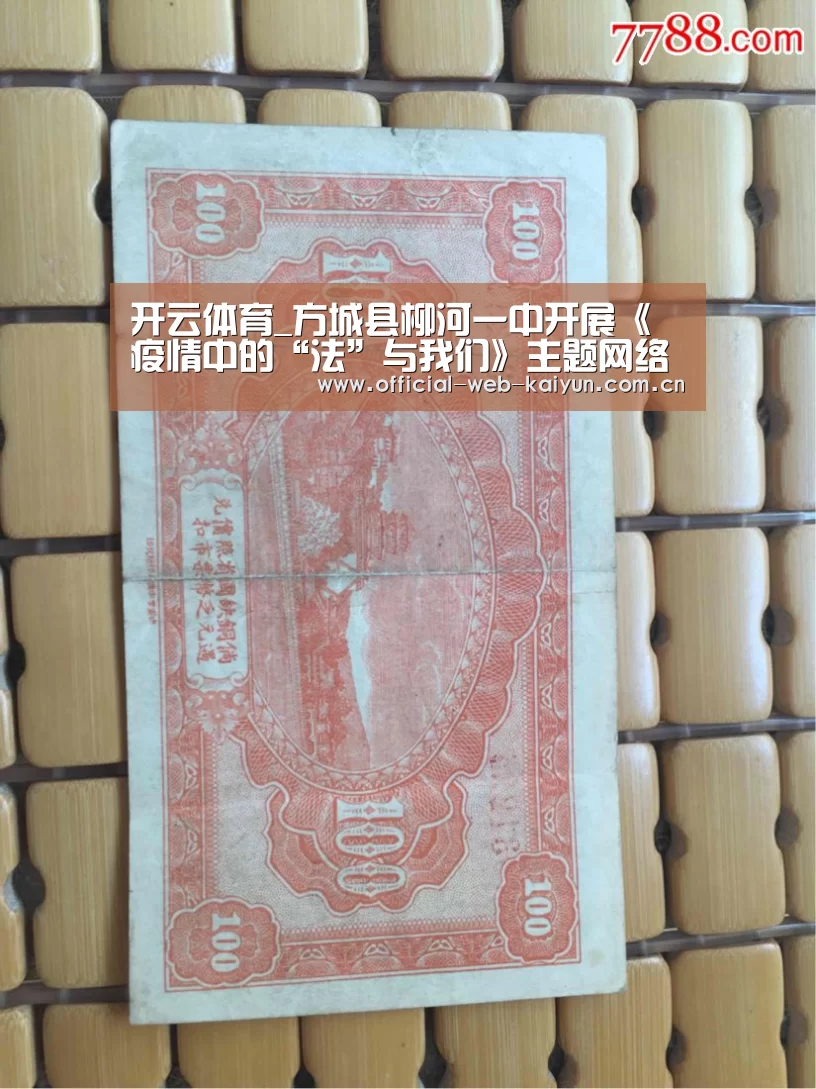 开云体育