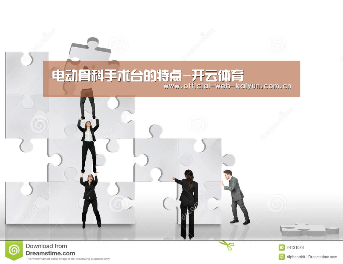 开云体育