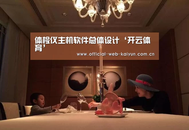 开云体育