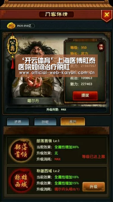 开云体育