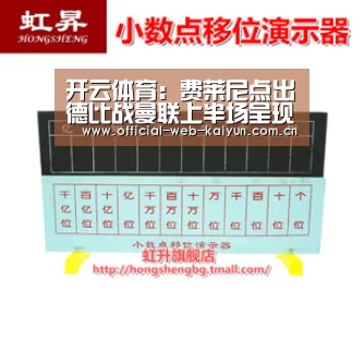 开云体育:费莱尼点出德比战曼联上半场呈现的成绩(图2) 开云体育