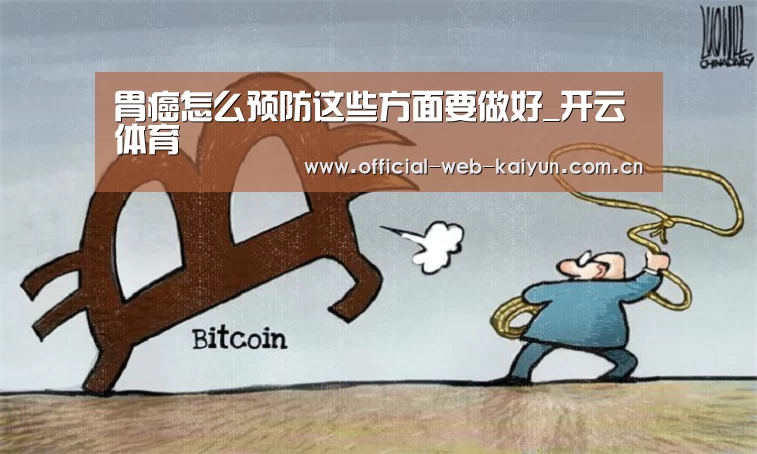 开云体育