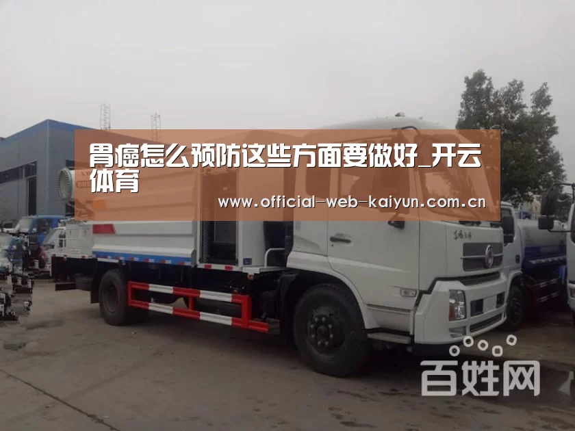 开云体育