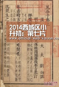 开云体育