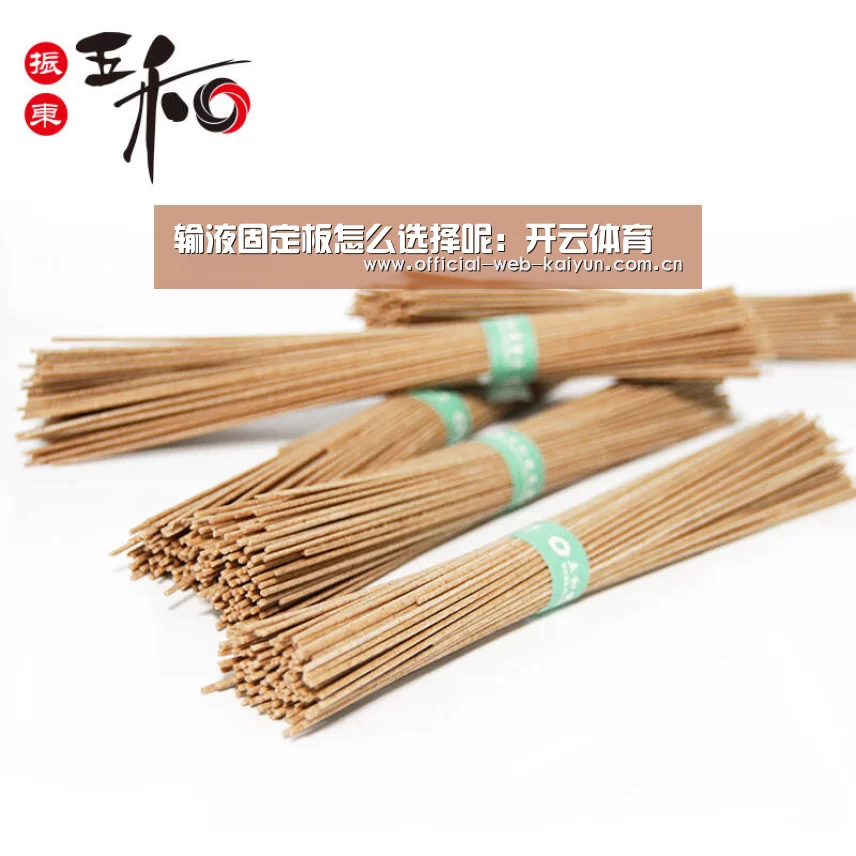 输液固定板怎么选择呢:开云体育(图1) 开云体育