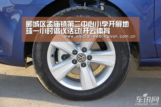 郾城区孟庙镇第二中心小学开展地球一小时倡议活动|开云体育(图1) 开云体育