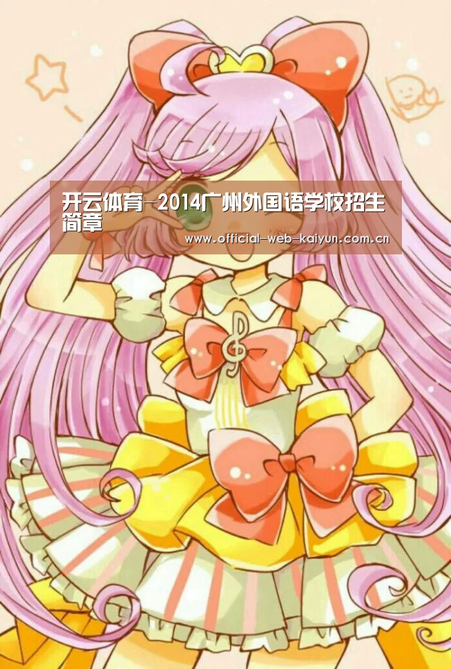 开云体育