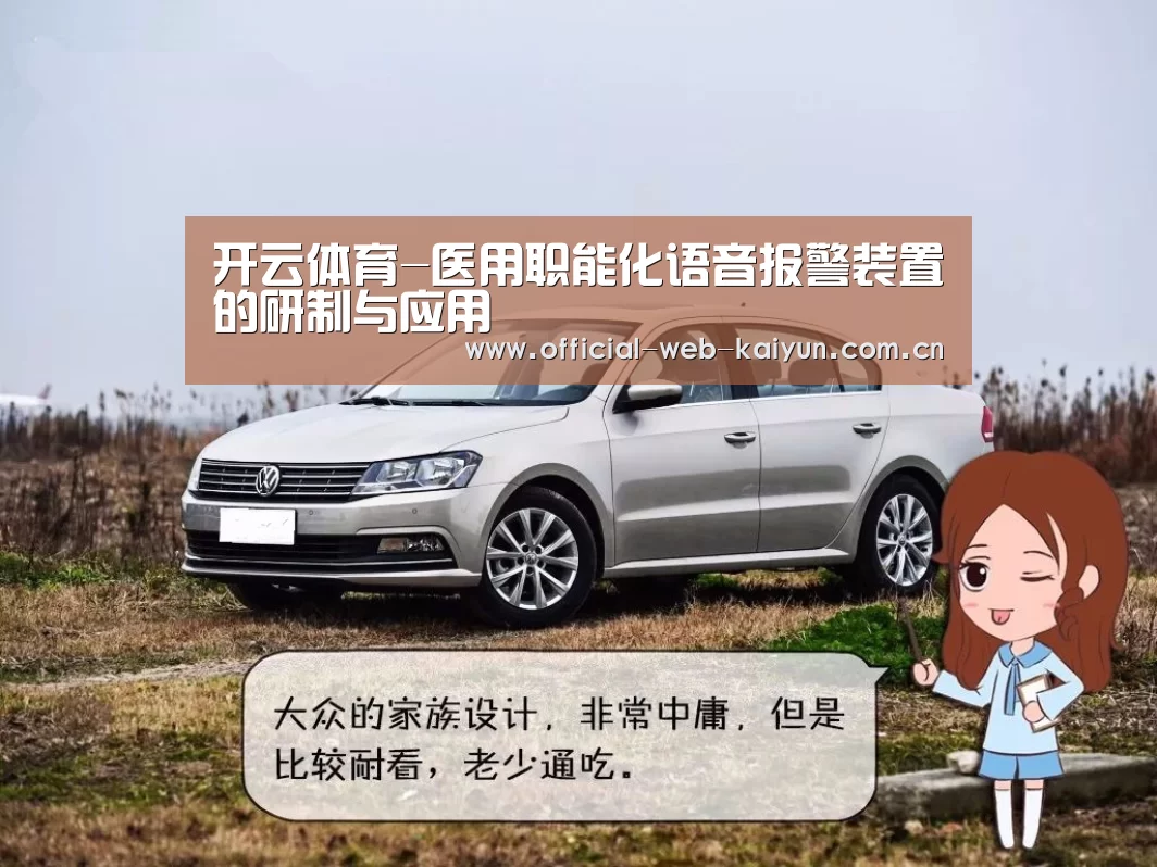 开云体育