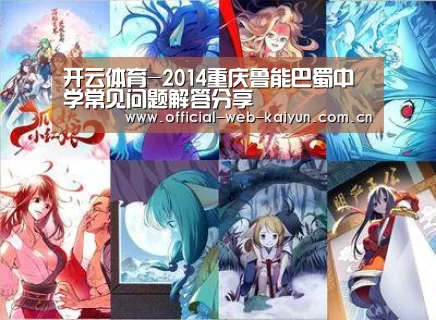 开云体育