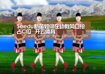 开云体育