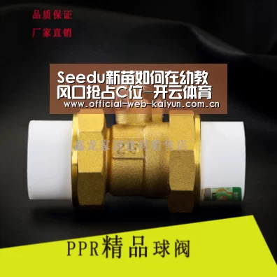 开云体育
