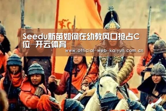 开云体育