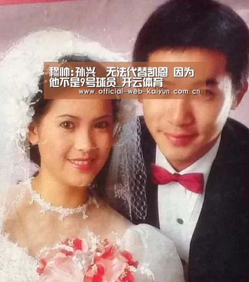 穆帅:孙兴慜无法代替凯恩 因为他不是9号球员_开云体育